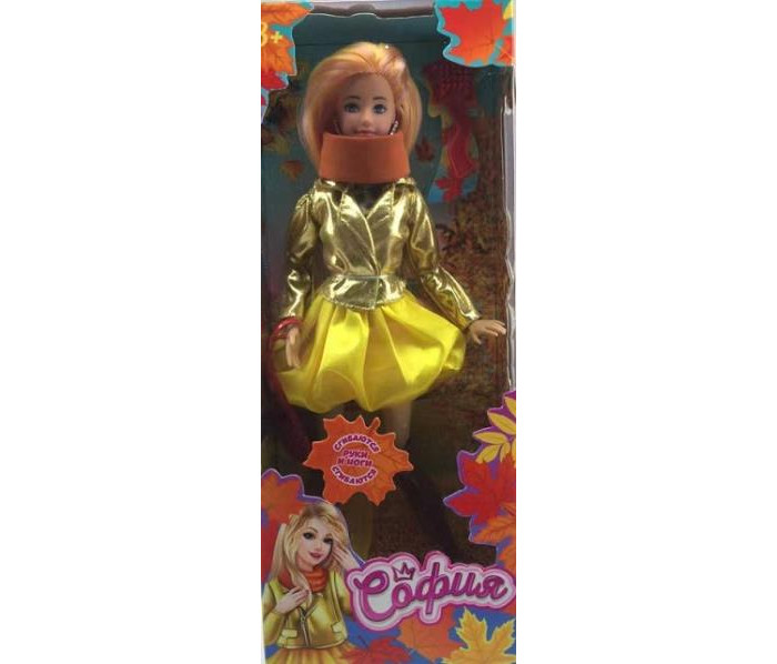Куклы и одежда для кукол Карапуз Кукла София аксессуарами 29 см