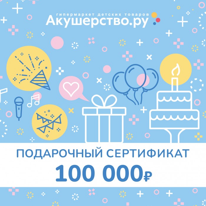  Akusherstvo   ()  100000 .