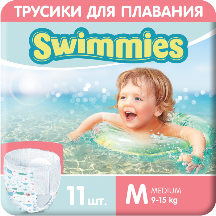  Swimmies Детские трусики для плавания Medium (9-15 кг) 11 шт.