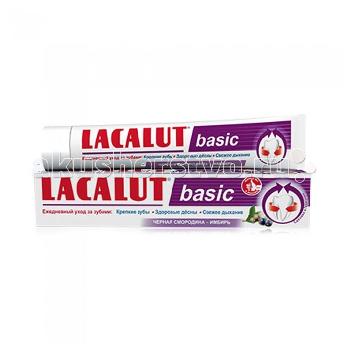  Lacalut Зубная паста Basic Черная смородина-Имбирь 75 мл