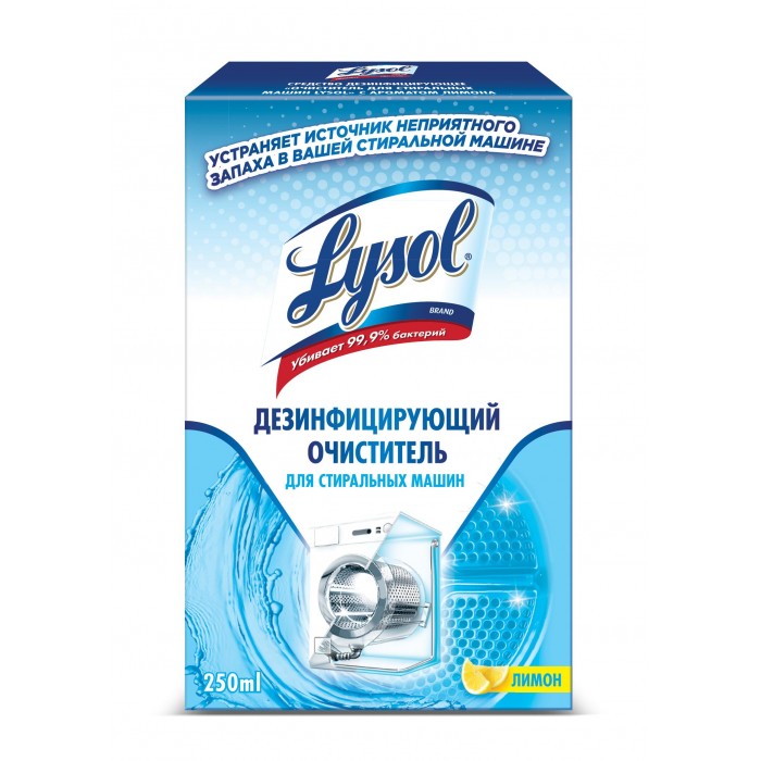 фото Lysol очиститель для стиральных машин с ароматом лимона 250 мл