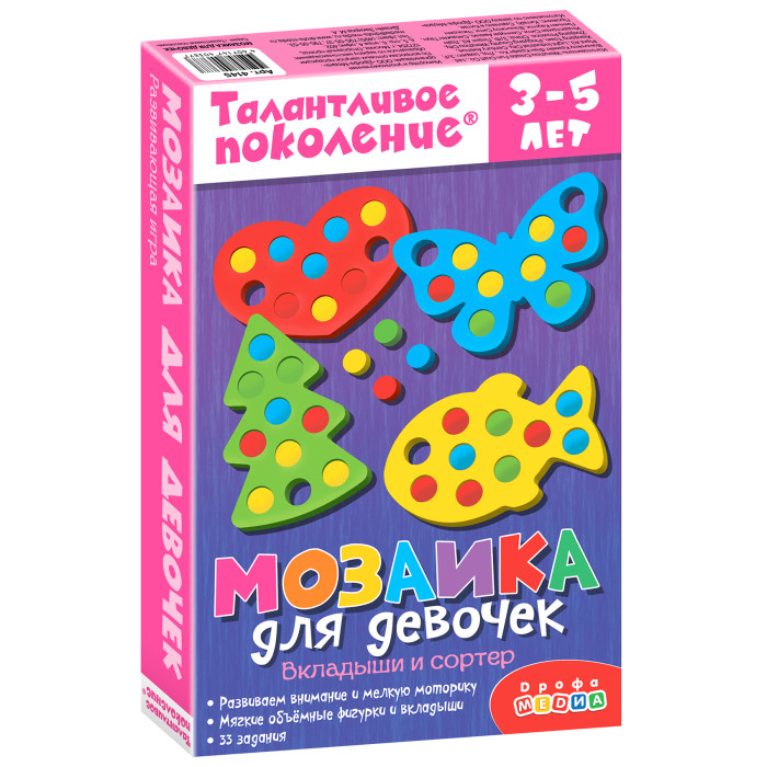 Детская мозаика онлайн, игры мозаика для детей 3, 5 и 7 лет
