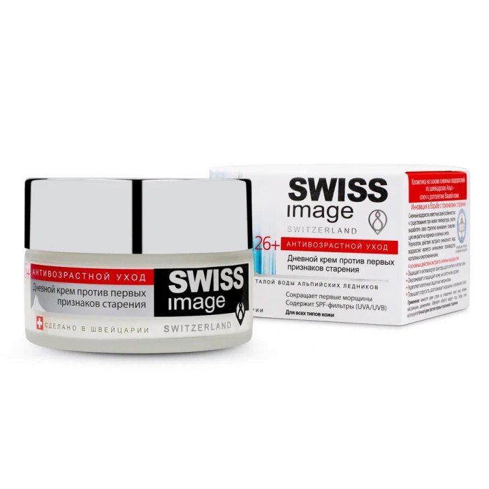  Swiss Image Дневной крем против первых признаков старения 26+ антивозрастной уход 50 мл