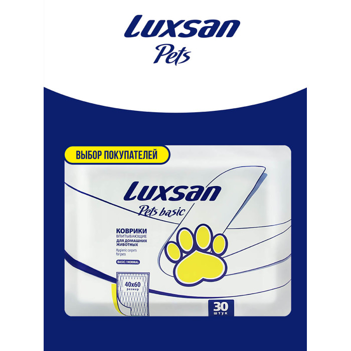 Luxsan Pets Коврики Basic для животных №30 60x40 см