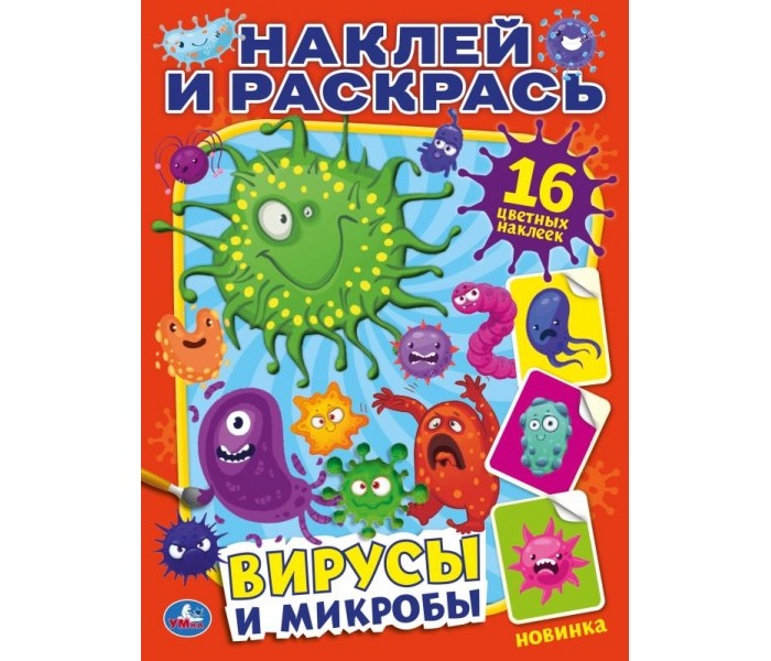 Раскраски — этот вирус! Статья Александра Цвелика. — Мастерская добрых дел «Нескучный сад»