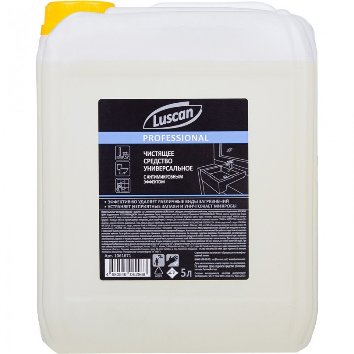 Luscan Professional Универсальное чистящее средство антимикробное 5 л