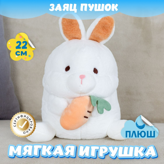 Магазин игрушек в Пензе «Teddy58»