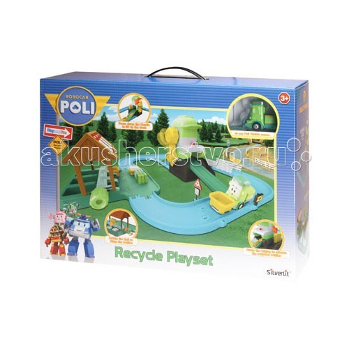 

Робокар Поли (Robocar Poli) Перерабатывающая станция, Перерабатывающая станция