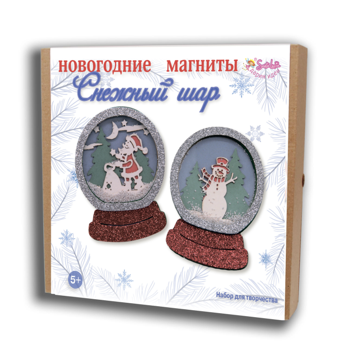 Наборы для творчества Санта Лючия Набор для творчества Новогодние магниты Снежный шар