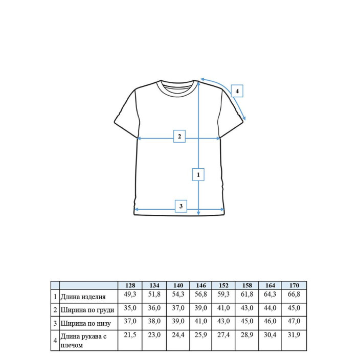 Playtoday Футболка для девочки 12321016