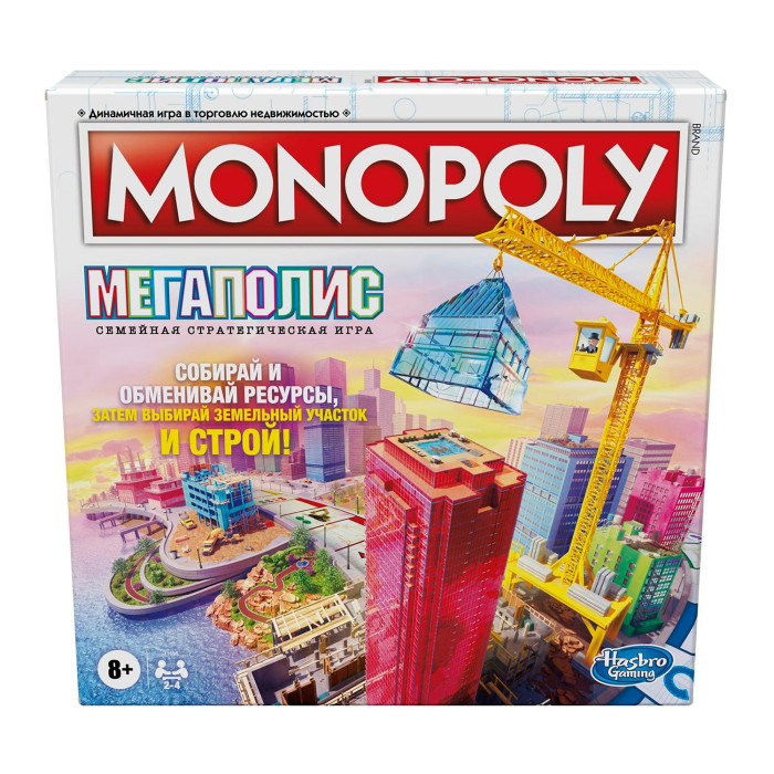 Настольные игры Monopoly Игра настольная Монополия Мегаполис