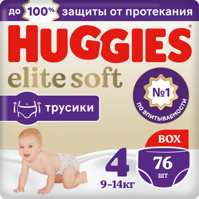  Huggies Подгузники трусики Elite Soft 9-14 кг 4 размер 76 шт.