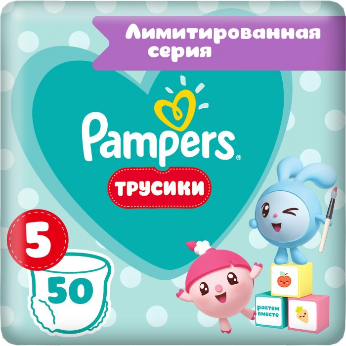  Pampers Подгузники-трусики Малышарики Junior (12-17 кг) 50 шт.