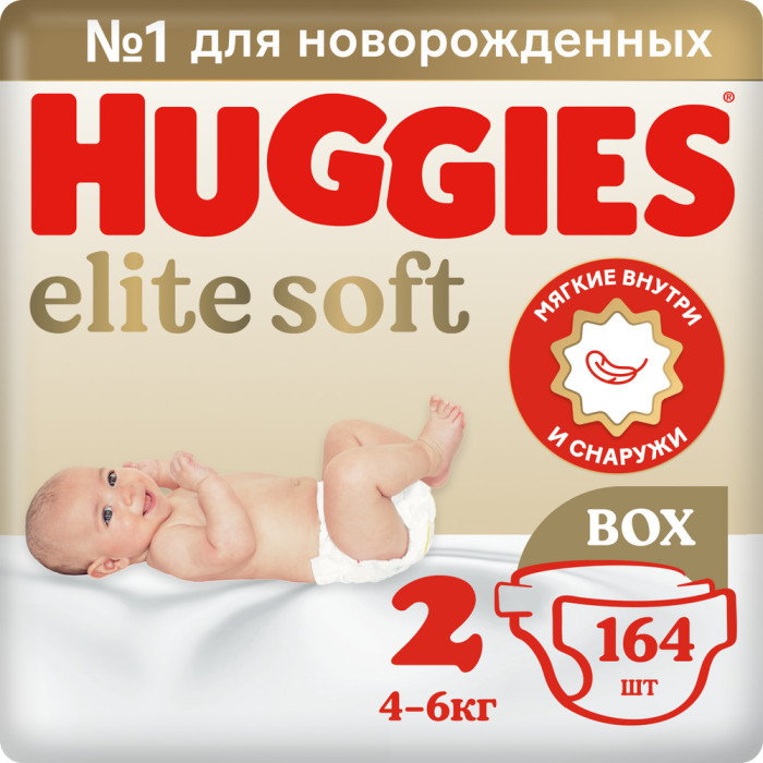  Huggies Подгузники Elite Soft для новорожденных 4-6 кг 2 размер 164 шт.