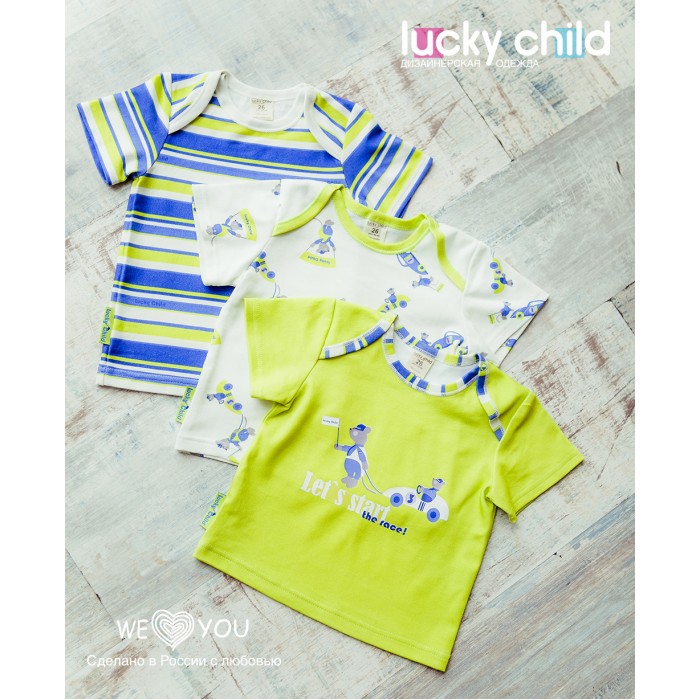 

Lucky Child Футболка для мальчика Маленький Гонщик 3 шт., Футболка для мальчика Маленький Гонщик 3 шт.