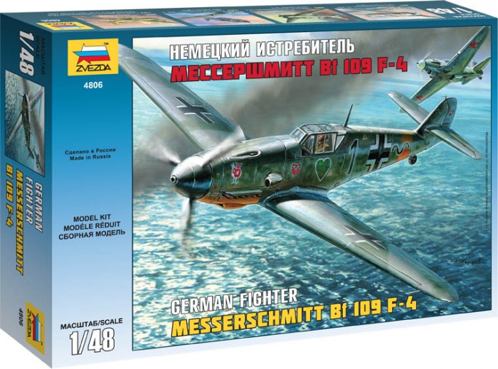 Звезда Модель Немецкий истребитель Мессершмитт Bf-109F4