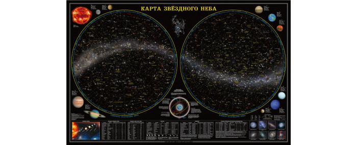  Геодом Карта настенная Звездное небо Планеты 124х80 см