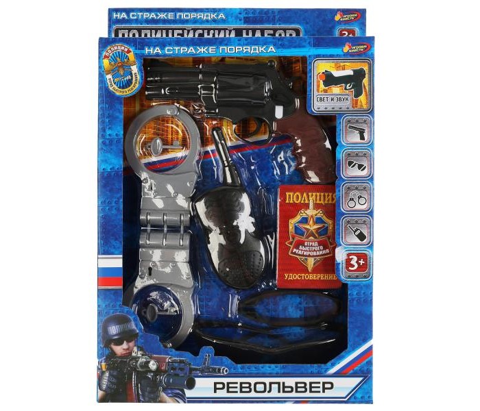 

Играем вместе Набор оружия, Набор оружия