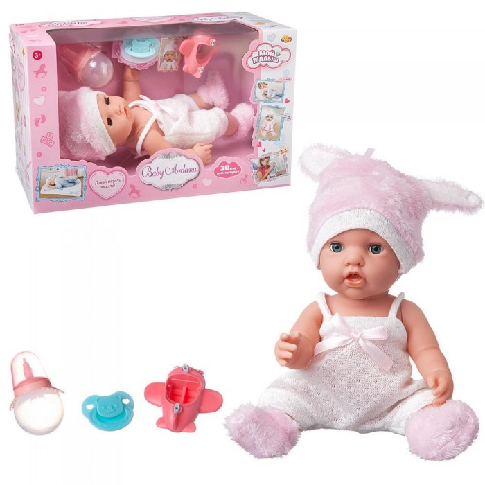 Куклы и одежда для кукол ABtoys Пупс Baby Ardana в ажурном комбинезончике 30 см