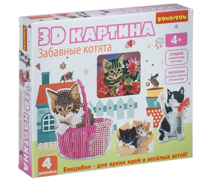 цена Картины своими руками Bondibon Набор для творчества 3D картина Забавные котята (4 дизайна)