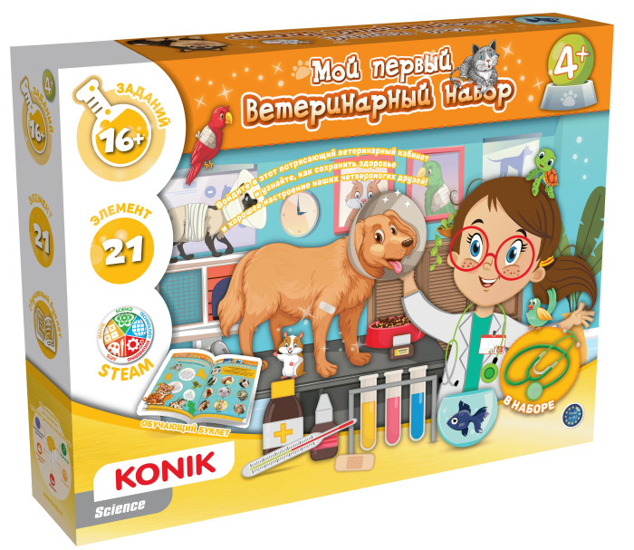 Ролевые игры Konik Science Набор для детского творчества Мой первый ветеринарный набор цена и фото