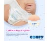  Confy Подгузники детские р.5 (11-18 кг) 26 шт. - 8-1661169406