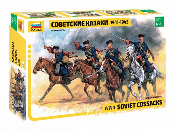 Звезда Сборная модель Советские казаки 1941-1945 г. казаки и рукопашный бой