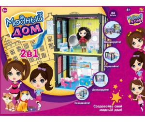 Модный бутик девушка в летнем наряде Playmobil 6882pm