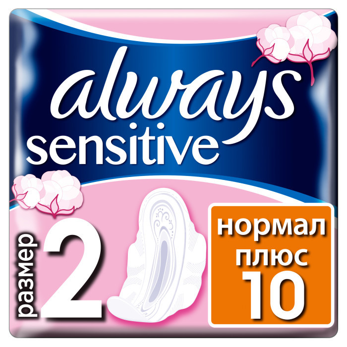 фото Always женские прокладки с крылышками ultra sensitive normal plus размер 2 10 шт. 10 упаковок