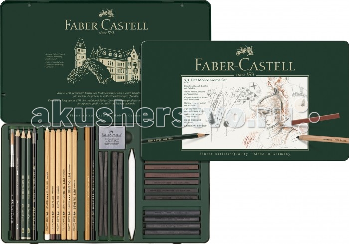 

Faber-Castell Набор для рисования в металлической коробке, Набор для рисования в металлической коробке