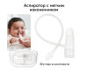  Happy Baby Назальный аспиратор Clean Nose+ - Happy Baby Назальный аспиратор Clean Nose+