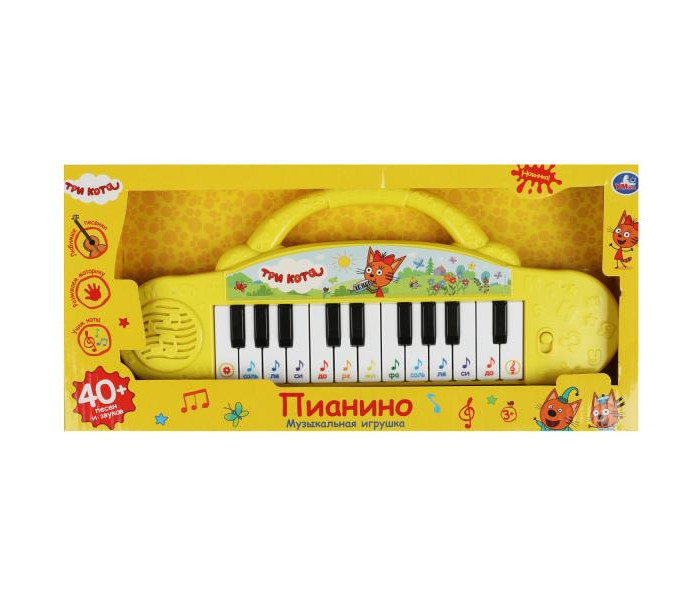 Музыкальный инструмент Умка Пианино 50 песен и звуков Три Кота музыкальный инструмент sharktoys пианино лев 970000011
