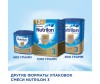  Nutrilon Детское молочко Premium 3, с 12 мес. 1200 г - Nutrilon Детское молочко Premium 3, с 12 мес. 1200 г