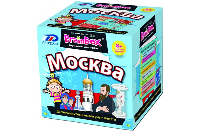 Настольные игры BrainBox Настольная игра Сундучок знаний Москва сундучок знаний brainbox мир детства арт 37442