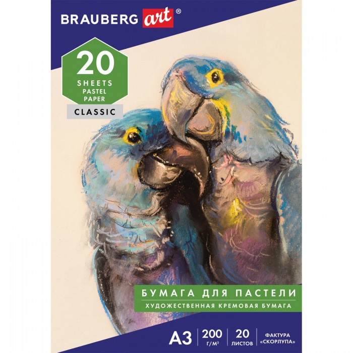 

Brauberg Бумага для пастели Classic скорлупа А3 20 листов 126304, Бумага для пастели Classic скорлупа А3 20 листов 126304
