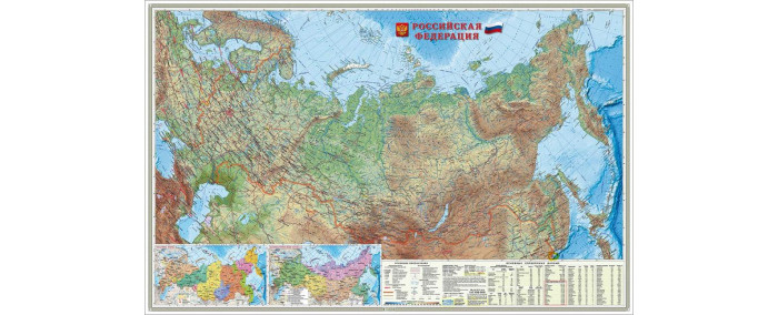 Атласы и карты Геодом Карта настенная на рейках Россия Физическая 124х80 см