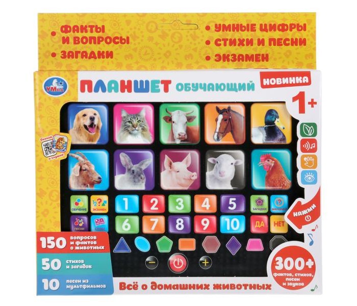 Электронные игрушки Умка Сенсорный планшет домашние животные 150 фактов и вопросов о животных 50 стихов