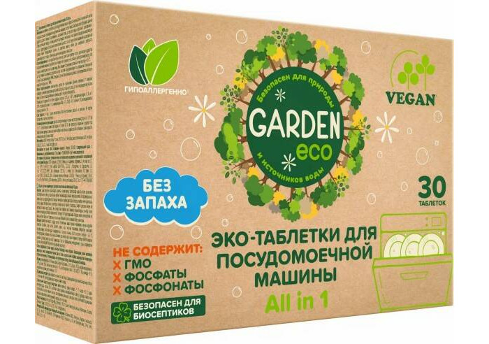 фото Garden таблетки для посудомоечной машины 30 шт.