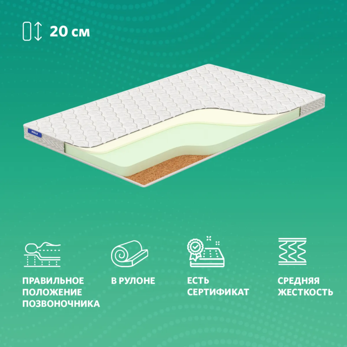 

Матрас Miella Twisted-Air Foam Massage 160x80x20, Twisted-Air Foam Massage 160x80x20