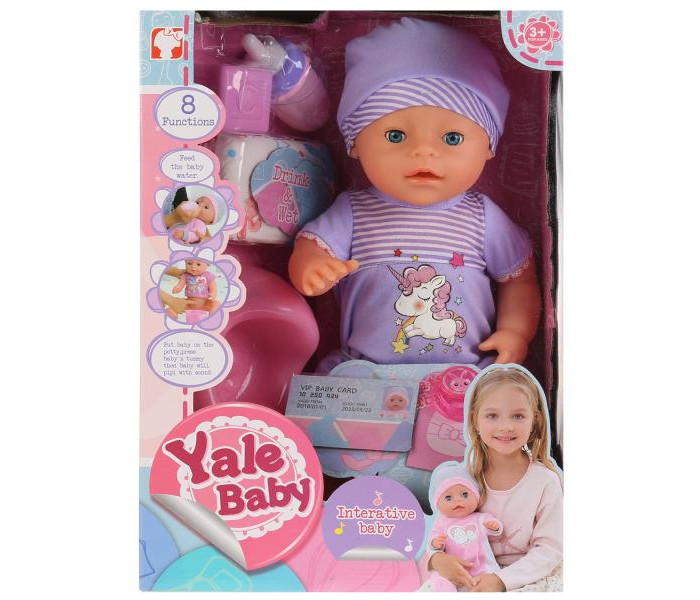 Куклы и одежда для кукол Russia Пупс с аксессуарами 40 см YL1813A