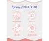  Colix Трубка газоотводная для новорожденных катетер ректальный с пакетиком 10 шт. - image-13-01-22-16-45-3-1642096993