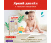  Huggies   Elite Soft 12-17  5  34 . - Huggies - Elite Soft  5 (12-17 ) 34 .
