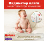  Huggies   Elite Soft 12-17  5  34 . - Huggies - Elite Soft  5 (12-17 ) 34 .