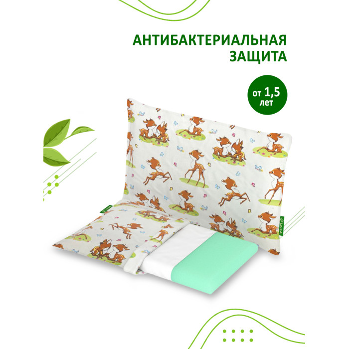 Intellecta Комфортная подушка с эффектом памяти и антибактериальной защитой 50х30 intellecta подушка для взрослых green ergo mini с эффектом памяти и антибактериальной защитой