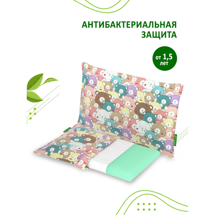 Подушки для малыша Intellecta Комфортная подушка с эффектом памяти и антибактериальной защитой 50х30