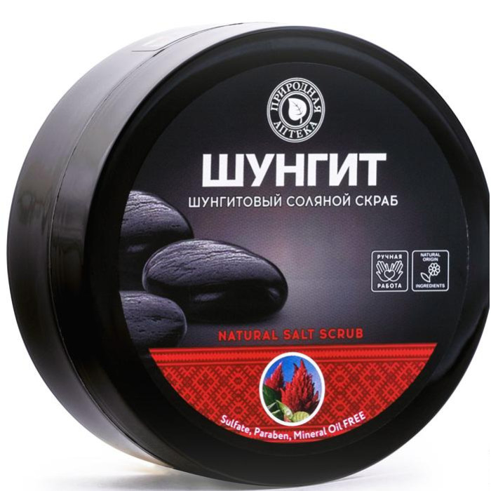  Shungite       350 