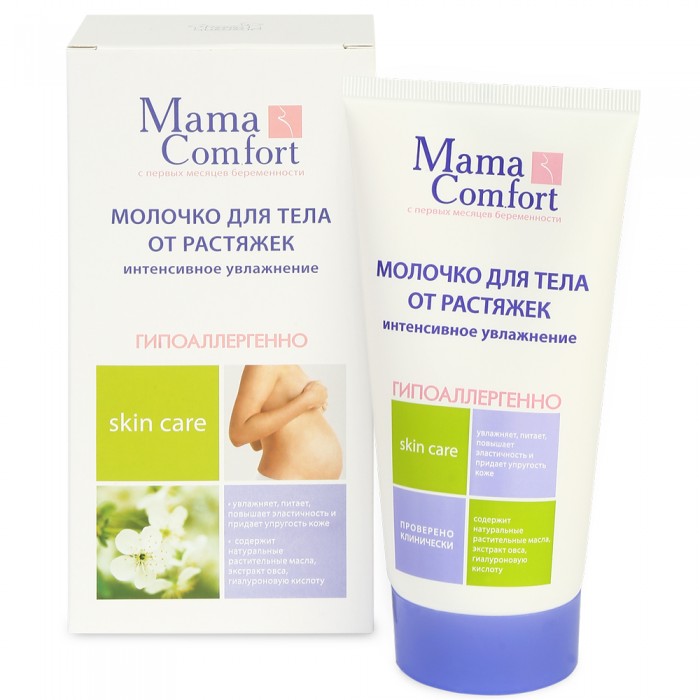 цена Косметика для мамы Mama Comfort Увлажняющее молочко для тела для беременных 175 мл