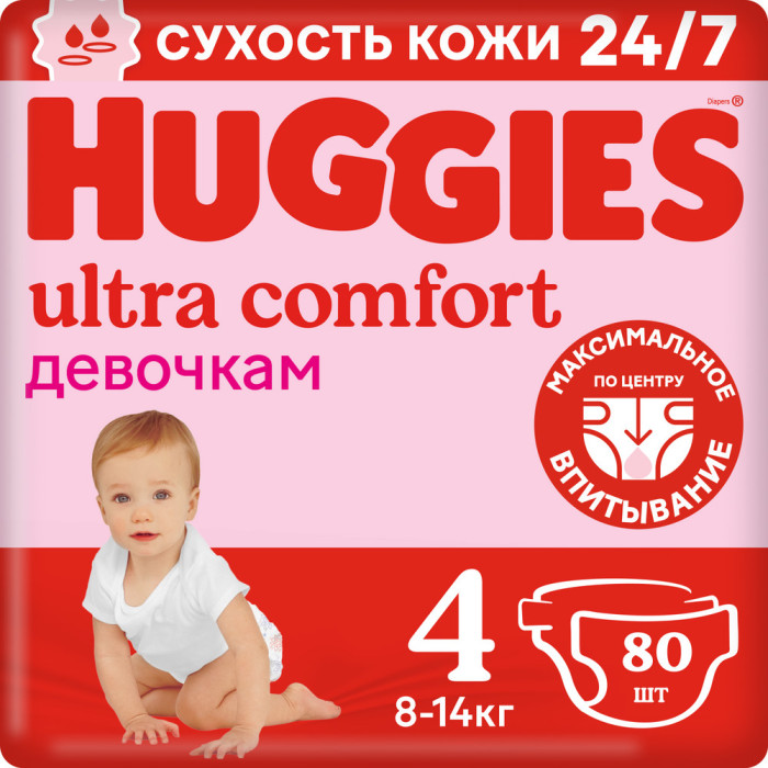  Huggies Подгузники Ultra Comfort для девочек 8-14 кг 4 размер 80 шт.