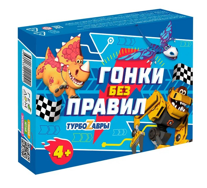 

Геодом Игра настольная Гонки без правил Турбозавры, Игра настольная Гонки без правил Турбозавры