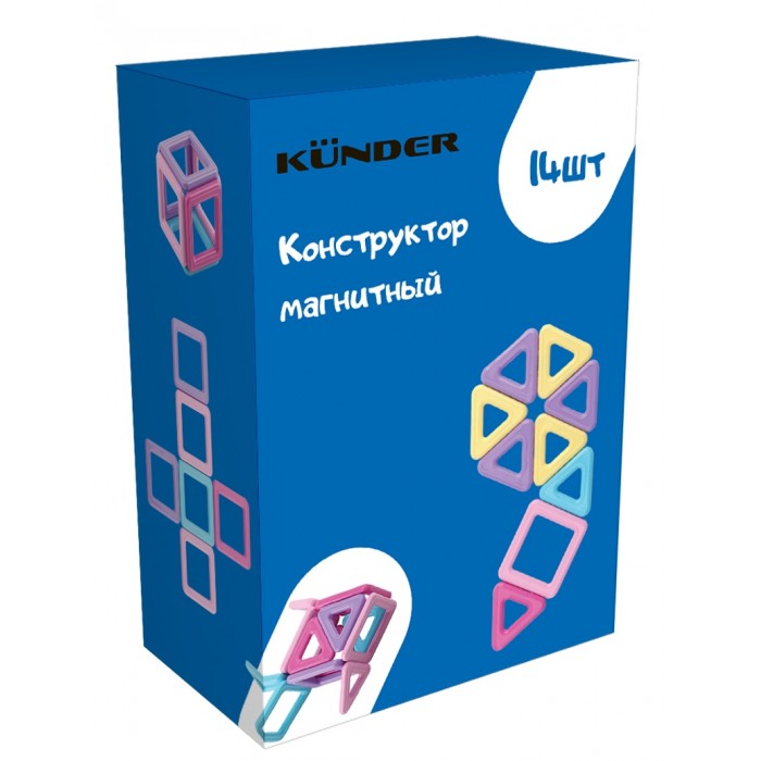 Конструктор Kunder 3D магнитный (14 деталей)